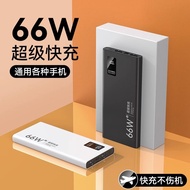 ❦﹍◇66W Super PD Fast Charge Power Bank 20000mAh Super Large Capacity Power Bank for Xiaomi