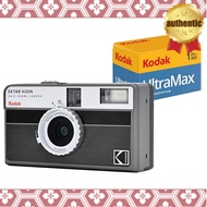 KODAK EKTAR H35N Half Frame Film Camera Bundle (Includes Kodak Ultramax 24EXP Film Roll) (Stripe Bla