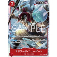 ONE PIECE CARD Game ST15-002 white beard edward ( SR ) parallel aa opcg ST15-02 red