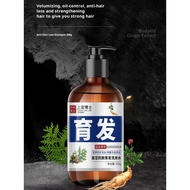 Chinese herbal formula anti-hair loss shampoo shampoo Chinese herbal formula anti-hair loss shampoo