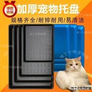 Pet Cage Chassis Fece Connecting Feces Plate Feces Plate Dog Cage Urinal Rabbit Cage Tray Parrot Bir
