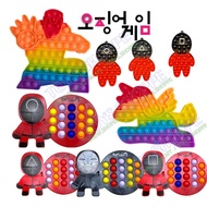 Squid Game Pop it Fidget Push Bubble Silicone Decompression Toy Thinking Training Puzzle Game Squid 
