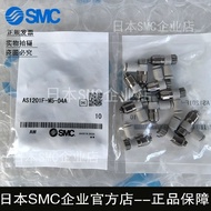 Japan Japan SMCAS1201F-M5-04A/06A AS1201F-M5E-04A/06A