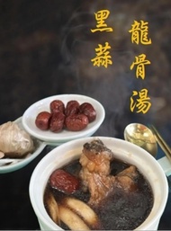 【永安區漁會】黑蒜龍骨湯6入組(600g/份)