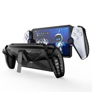 全城熱賣 - 適用於索尼PlayStation Portal保護套TPU支架款保護殼（黑色）