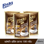 ( Pack 3 )  FESTA FREEZE DRIED COFFEE EXTRACT - กาแฟเฟสต้า ฟรีซ ดราย (100 กรัม) แพค 3 ถุง = 300 กรัม