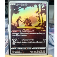 [KW2 Pokemon] [JP] Pokemon Card Jynx CHR 071/068 S11a