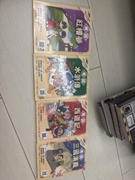 粵語經典文學故事書套裝 (紅樓夢, 水滸傳, 西遊記,）懸疑小說三國演義)