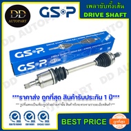 GSP เพลาขับทั้งเส้น ข้างซ้าย HONDA CIVIC (FD) /06-12 2.0 (2270461) ***ราคาส่ง ถูกที่สุด สินค้ารับประกัน 1 ปี***