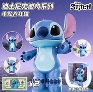 กระปุกออมสินสติทช์ลิขสิทธิ์แท้ - Disney Stitch Series Electric Piggy Bank