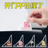 现货】车门角防撞贴门边护角汽车防刮蹭贴车门防撞护角开门保护神器通用26413gg In stock】Car door corner anti-collision sticker, door edge 