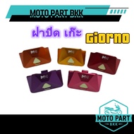 MM factory Lock Lid Giorno CNC