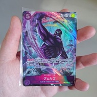 日本購入 海賊王 Vergo 異畫 威爾可 閃卡 卡牌 Bandai One Piece Card Game - OP14 (OP14-061 ヴェルゴ) [P-R]