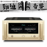 台北音響店推薦 桃園音響店推薦 勁迪音響 Accuphase P7300 後級擴大機 超猛特價 買貴退價差