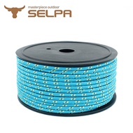 【韓國SELPA】5mm反光營繩50米/野營繩/露營繩(湖藍色)