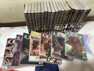 火鳳燎原漫畫書 1-28冊