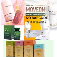 [100% original box]  Tiger Milk King Imuglo Livetal Homega Fish Oil Liveon Moveon Zenso Ready Stock