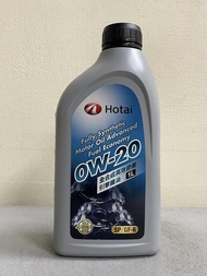 【小皮機油】整箱12瓶↘2400免運 豐田 和泰 HOTAI 0W20 0W-20 SP TOYOTA LEXUS 油電