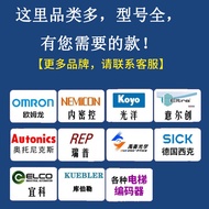 Omron Rotating Encoder E6B2-CWZ6CZ5BZ3ECWZ1X 360 600 25001024