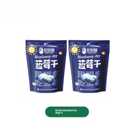 Nongpinduo Dried Blueberry 500G Daxingan Ridge Blueberry Preserved Fruit Candied Fruit Additive-Free