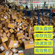 National Pharmaceutical Five Doctor Eye Protection Protecting Agent Medical Antipyretic Gel XJPYL10/