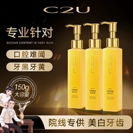 c2u牙膏 c2u toothpaste removes yellow and stains breath fresh and white netflix gold taurine cleaning 