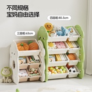 Baby Floor Organize Toy Storage Rack Storage Rack Household Children's Handy Tool Multi-Layer Storag