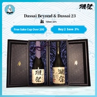 Dassai Beyond 720ml 16% &amp; Dassai 23 720ml 16%  Junmai Daiginjo Sake with Gift Box