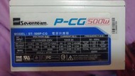 ㊣1193㊣ Seventeam 七盟 ST-500P-CG 500W 電源供應器 免運費