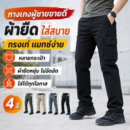 S-5XL X11/X7/X9 Men's Tactical Pants Multi-Pocket Waterproof Work Hiking Cargo Pants Men