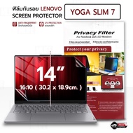 MLIFE-Lenovo Yoga Slim 7 14IMH9 (16:10) Clear Film Magnetic Side Screen Protector