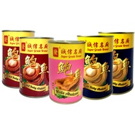 Yoshihama Abalone - Bundle of 5 Cans