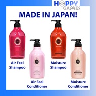 Ma Cherie Air Feel Shampoo Ma Cherie Air Feel Conditioner Ma Cherie Moisture Shampoo Ma Cherie Moist