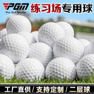 PGM Golf ball GOLF Practice ball Golf Double Layer Practice ball Blank Practice ball golf ball