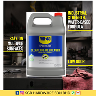 WD40 Specialist Rust Remover Soak 1 Gallon | WD40 Specialist Cleaner and Degreaser 1 Gallon