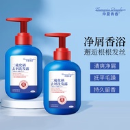 GIOIO身体护理 二硫化硒去屑洗发露深层清洁头皮清爽控油去屑洗发液 300ml【2瓶装】