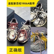 Piman Original Suitable for New Balance NB327/471/740/1906a Sneakers Mandarin Duck Letter Laces Men 