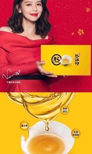 滴雞精14包 老協珍