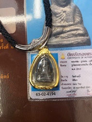 2515 (龍婆艮）（財佛）比賽牌！