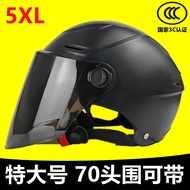 KY💞3CCertified plus Size Electric Bicycle Helmet Large Large Head Circumference Unisex Summer Sun Protection70cm645XXL A