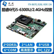 Research Area B670 Industrial Control Motherboard 7th Generation i3i5-7200U6300U Mini ITX Industrial