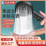 shower set shower+head head shower shower rain set Black Samurai Pressurized Shower Head Indoor Mult