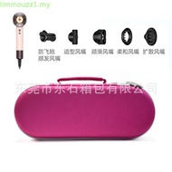 Suitable for dyson dyson Hair Dryer Storage Box HD16 Hair Dryer Storage Bag Travel Outing Portable H