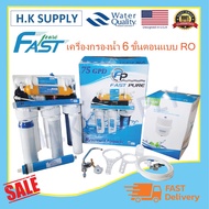 TREATTON เครื่องกรองน้ำ 5ขั้นตอน 6ขั้นตอน RO 50 GPD 75 GPD 100 GPD 150 GPD 200 GPD 300 GPD 400 GPD U