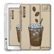 台灣現貨適用ipad2021第9代平板保護套美式pro11帶筆槽mini6咖啡air5蘋果10.2英寸2020復古201