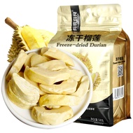 Has Zero Food Freeze-dried Durian Dried Durian Imported From Thailand 58g*5