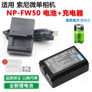 Suitable for Sony A6400 A5100 a6300a6000 ZVE10 Mirrorless Camera FW50 Battery Charger