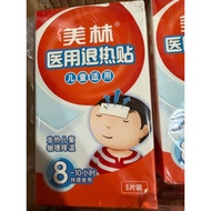 Fever cooling patch fever reducer headache fever plaster bye-bye fever