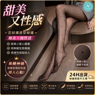 NINE 36 Styles Pattern Translucent Stockings Fake Knee Socks Styling Net Garter Thigh Pantyhose Mesh