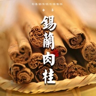 Sri Lanka Ceylon Cinnamon Powder Original Imported Organic Spices Baking Premium Lucky Natural Mulle